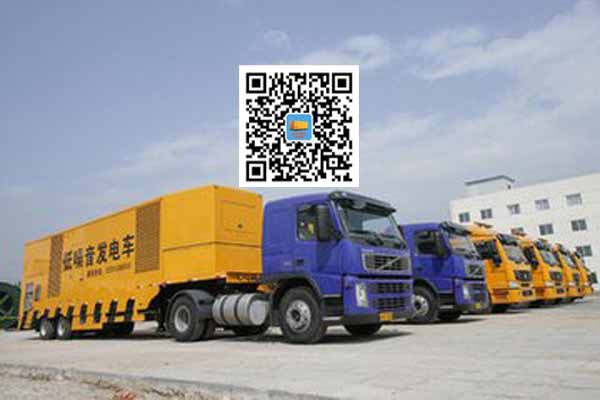 富平发电车出租-发电机要注意做好保养工作