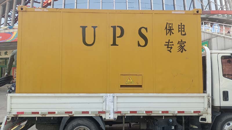 富平怎样判断柴油发电机组和UPS电源的配合工作是否正常？